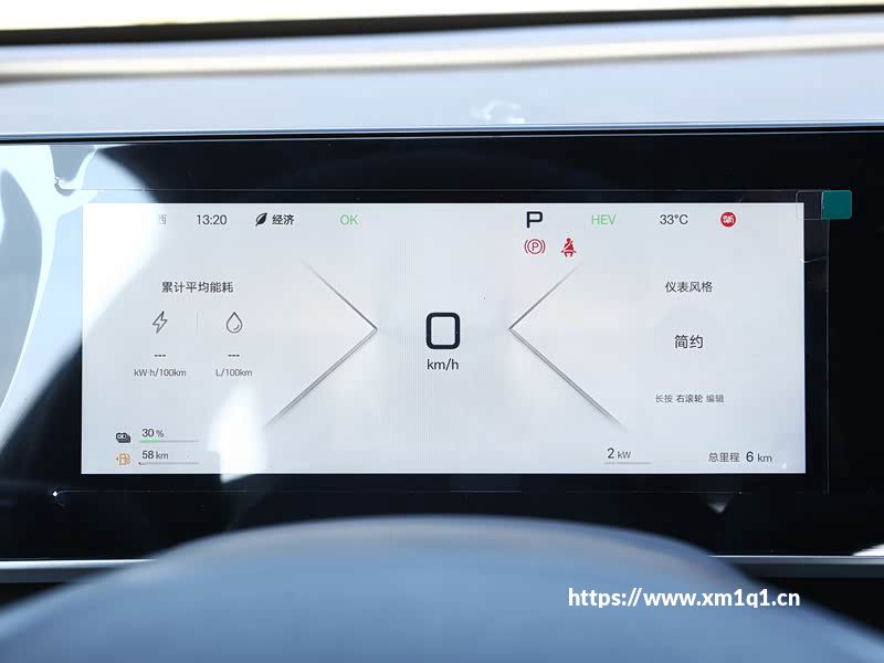 扫一扫就可以登录 铁路12306网站全新改版