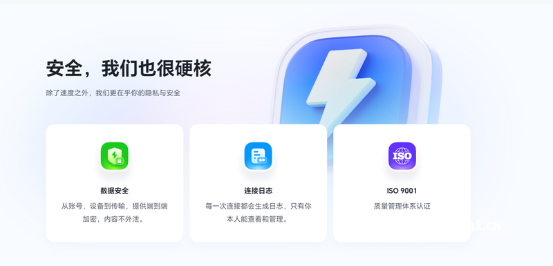 思路为了挽回用户，微软终于不强制你更新Windows了