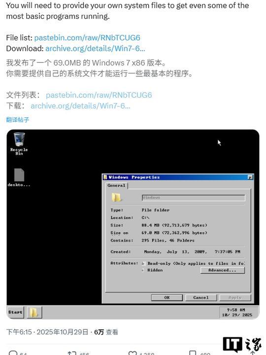 如何用微PE工具箱重装系统？