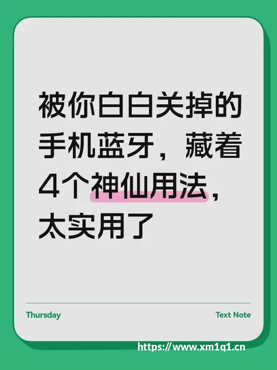 思路Win10取Win8精华去其糟粕